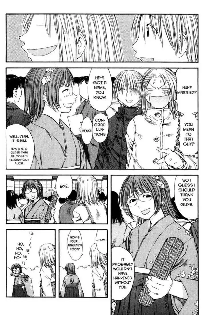 Genshiken - The Society for the Study of Modern Visual Culture Chapter 36 16